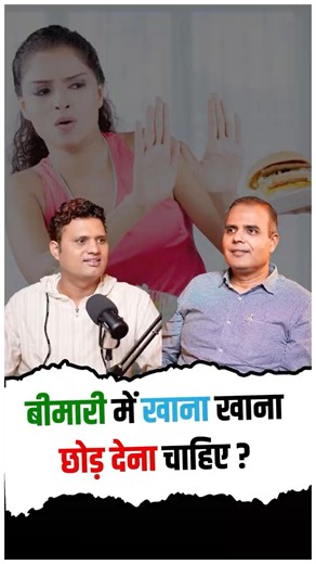 STOP Eating When Sick! The Healing Secret | Rajiv Shekhar