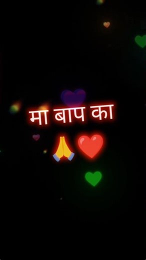 मा-बाप का घर भी अगर तानों से भर जाए 💔 | Emotional Shayari | #EmotionalShayari #SadReality #shorts