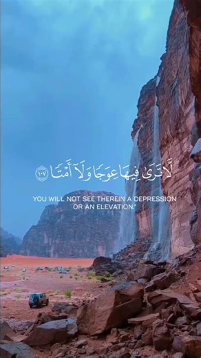 سورة طه - الشيخ محمد أيوب (ويسألونك عن الجبال) تلاوة نادرة ومميزة🔸️
