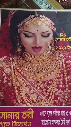 Traditional Indian Bridal Attire Featuring Red Saree