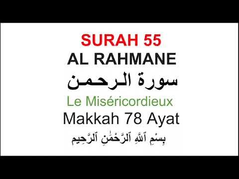55 AL RAHMANE surah with translation and explanation in French, understanding Surah AL Rahman