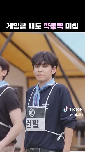 원조 꺅둥이와 데이식스 원필의 귀여운 게임