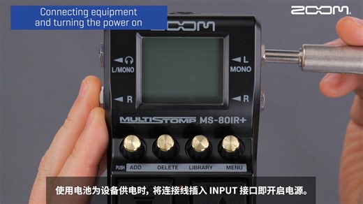 MS-80IR 快速入门（中文字幕）