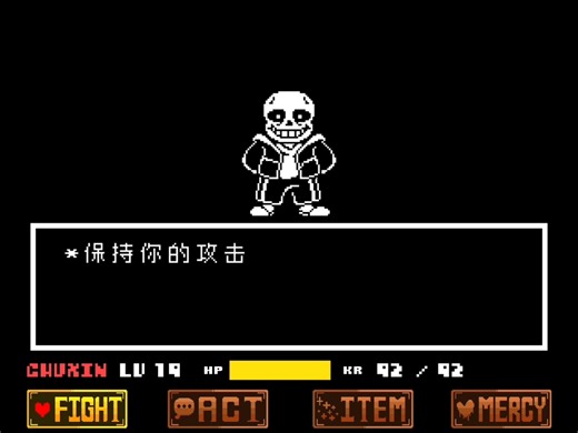 ［新人视频/60帧动画完整版］undertale last breath sans fight phase 1