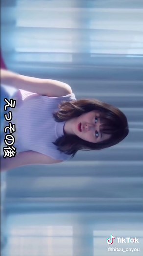 コーヒーアンドバニラ: 福原遥と桜田通の恋物語