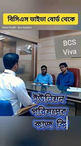 526K views · 12K reactions | Live Bcs Viva Experience 07 | Math Solution in Job | Facebook