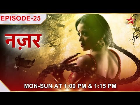 Nazar | Episode 25