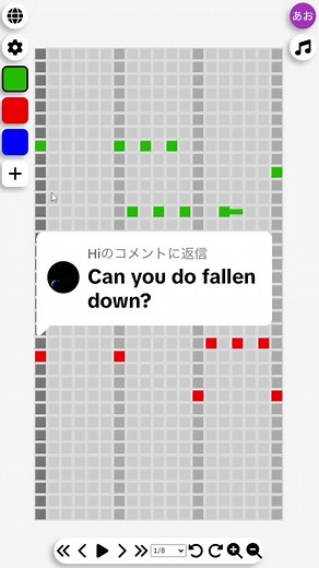 @Hiに返信 #undertale #fallendown #8bit #fyp #tobyfox #fallendownreprise #asgore