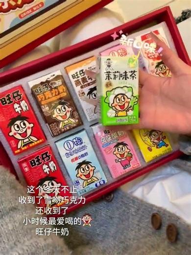 Happiness comes with a big Wangzai Milk box