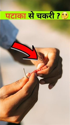 चकरी वाले 💥 पटाके ?😱 #shorts #trendingshorts #viralvideo