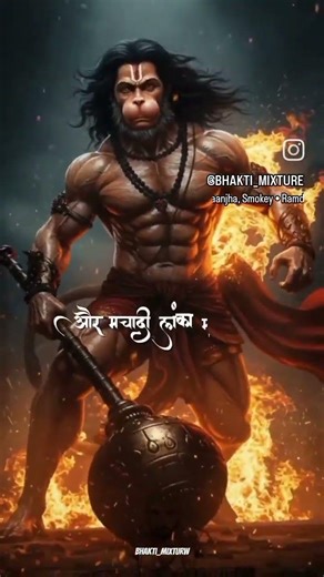 #Jai Hanuman #jay #shyam