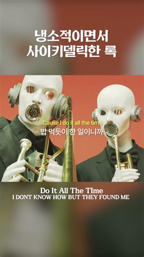 사이키델릭하자나