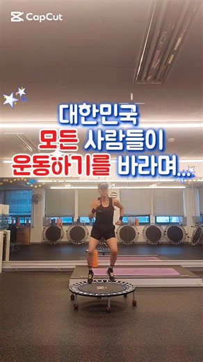운동호르몬종류