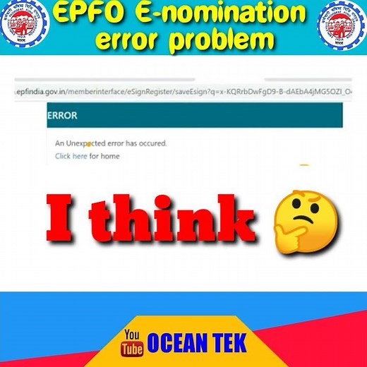 how to fix E-nomination unexpected error in EPFO | 100% WORKING METHOD 🔥👍 @OCEANTEK
