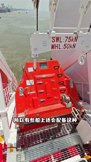 大海中的救命神器！ #涨知识 #科普 #救生筏