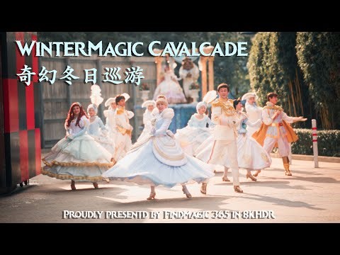 FindMagic - Disney's Winter Magic Cavalcade 迪士尼奇幻冬日巡游 8KHDR