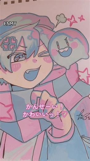 ENMY公式ショップの使いやすい塗り方