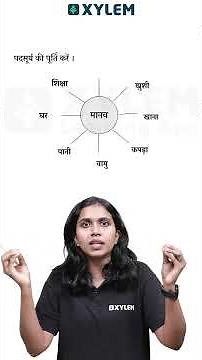 ഈ ചോദ്യം വരാനുള്ള Chance കൂടുതൽ ആണ്!! | Christmas Exam 2025 | Xylem Class 6