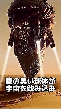 【フィフス・エレメント】 #film #映画 #解説 #movie
