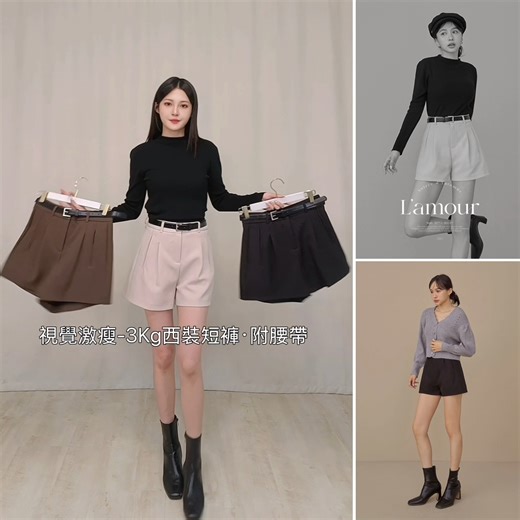 #連線倒數 最後1天 #全館免運 https://www.i-select.com.tw/distribution/pages/CatalogAD10.aspx?gid=28&cid=39&scid=510&ADPID=13782&ADPID2=13754 打❤️，傳這套連結給妳☺️ | I Select