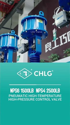 NPS6 1500LB NPS4 2500LBPNEUMATIC HIGH-TEMPERATURE HIGH-PRESSURE CONTROL VALVE-CHLG