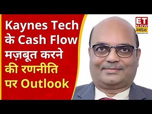 Kaynes Technology के कारोबार और Cash Flow मज़बूत करने की क्या है रणनीति पर Jairam Sampath का Outlook