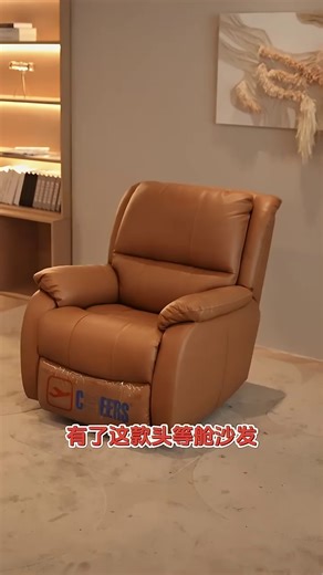 一键操作调节，老人小孩都能轻松上手使用 1014190252