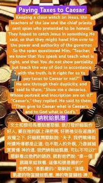 4 Gospels (27) “Paying Taxes to Caesar” 四福音(27) 「納稅給凱撒」#gospel #福音 #biblestory #聖經故事 #tax #繳稅 #耶穌基督