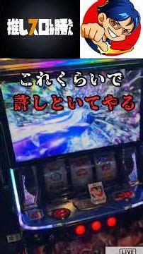 [Complete?!] The result of going all-in on Onigiri Ranbu in the top ranks... [Smart Slot Shin Oni...
