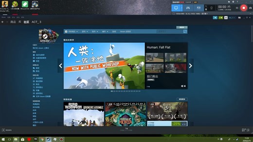 教你如何解决steam错误代码