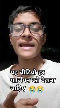 # यह वीडियो हर गार्जियन को देखना चाहिए आज हमारी लड़कियां क्या कर रही है 😭😭😭
