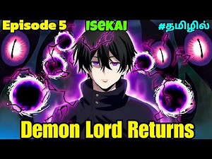 Weak Hero Become Strongest Demon Lord Episode 5 | Manhwa tamil Explaination