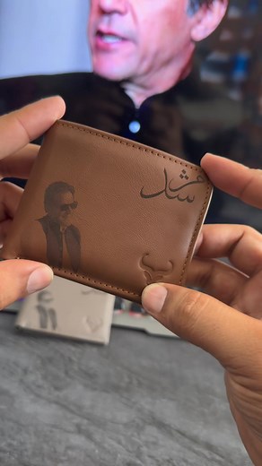 👜 Stand Out with Our Exclusive Leather Wallets! Showcase your style with our premium leather wallets, featuring a stunning engraving of Imran Khan! Designed for those who value elegance and individuality. 🌟 Features: 1.Crafted from luxurious genuine leather 2.Unique Imran Khan design that makes a statement 3.Perfectly crafted for durability and style 4.An ideal gift for any occasion! 🔥 Limited Availability! Don’t wait—secure your unique piece today and express your admiration! #ImranKhan #Sty