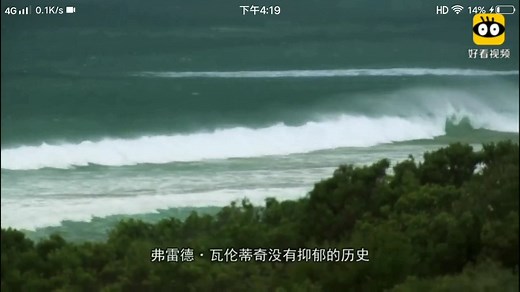 高清纪录片《全球未解之谜全记录》(1)