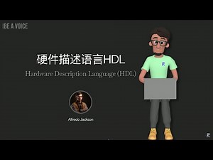 硬件描述语言HDL | Verilog | VHDL | FPGA开发 | 数字电路设计 | 数字IC设计 | 仿真验证 | 逻辑综合 | 状态机设计 | 时序分析 | Quartus |Vivado