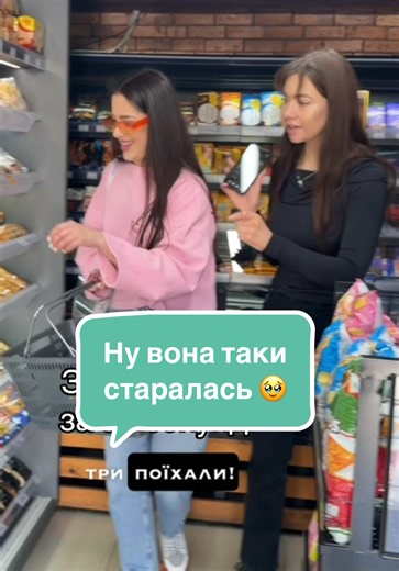 Чесно чи не дуже?) #смвшно #жарти #гумор #хаха #прикол