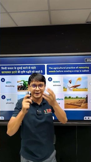 Crop Production & Management Most Important Question | JNVST 2027