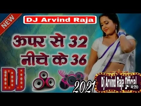 2026 Nonstop Bhojpuri Dj Songs | Viral Bhojpuri Dj Songs | Dancing Dj Remix Songs Mix Dj Sagar Remix