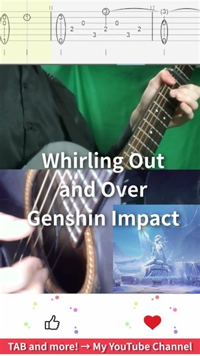 🎶 [原神] 海辺を撫でる風 Whirling Out and Over 🎸 #shorts #guitar #fingerstyle #music