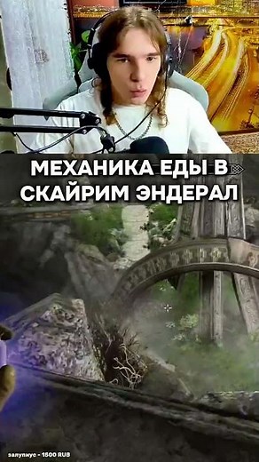 food mechanics in Enderal