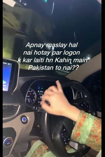 Logo ky masaly to Hal kar leti hon 😭😭#viral #short #fyp #reach #reality
