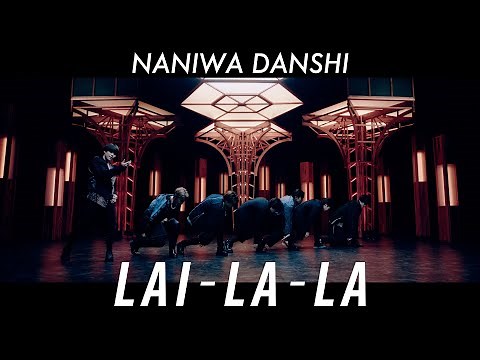 Naniwa Danshi (w/English Subtitles!) LAI-LA-LA [Official Music Video] YouTube ver.
