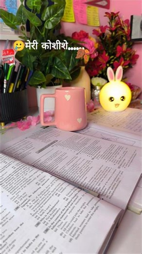 Be kind to yourself in this journey 🥲 #motivation #studyvlog #motivational #upsc #shorts #viralvideo