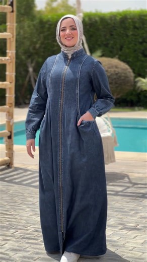 Modest Denim Abayas | عباية كيرا دنيم عملية وأنيقة
