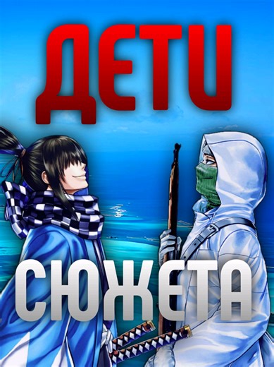 #ragnarok #of #on #animefyp #fup | Ragnarok