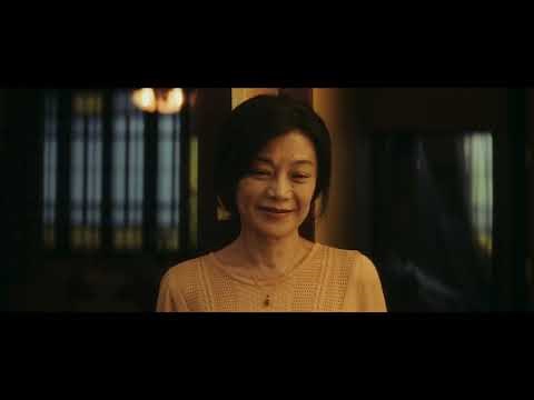 Are You Lonesome Tonight ? (2021) |BANDE ANNONCE VF|