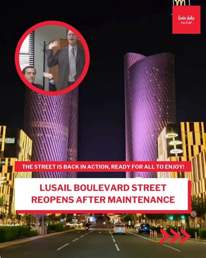 Lusail Boulevard is back and better than ever! After six weeks of essential repairs, the street has reopened, ready to welcome visitors once again. 🚗💨 #LusailBoulevard #LovinDoha #Lusail #Doha #Qatar | Lovin Doha