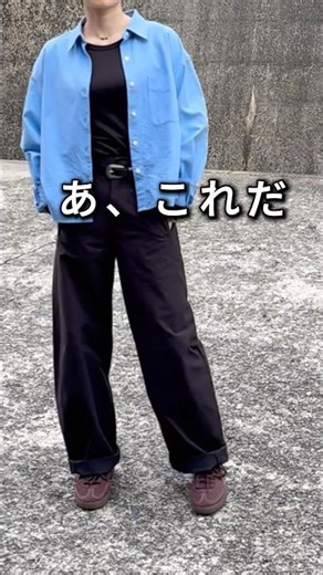 152cmがクロップドオックスフォードシャツ着てみた｜前開けスタイル【UNIQLO × GU】