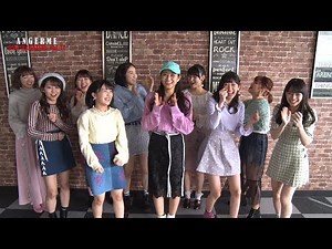 アンジュルム DVD MAGAZINE Vol.17 CM