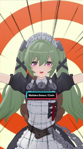 Maitake Dance / Corin【ZZZ MMD】#可琳 #儒烏風亭らでん #まいたけダンス #絕區零 #mmd #fyp 💾 ￤MMD Source ￣￣￣￣￣￣￣￣￣￣￣￣￣￣￣￣￣￣￣￣￣￣￣￣￣￣￣ Model：miHoYo/观海子 Background：ハッピーりなのまるTV★ Motion：ZaRizumu Camera：ZaRizumu MME : 針金P, ikeno, 瀬尾, P.I.P, そぼろ, ビームマンP, 角砂糖 Music：【まいたけダンス】時間が巻いたときや巻きたいときにご利用ください【儒烏風亭らでん】